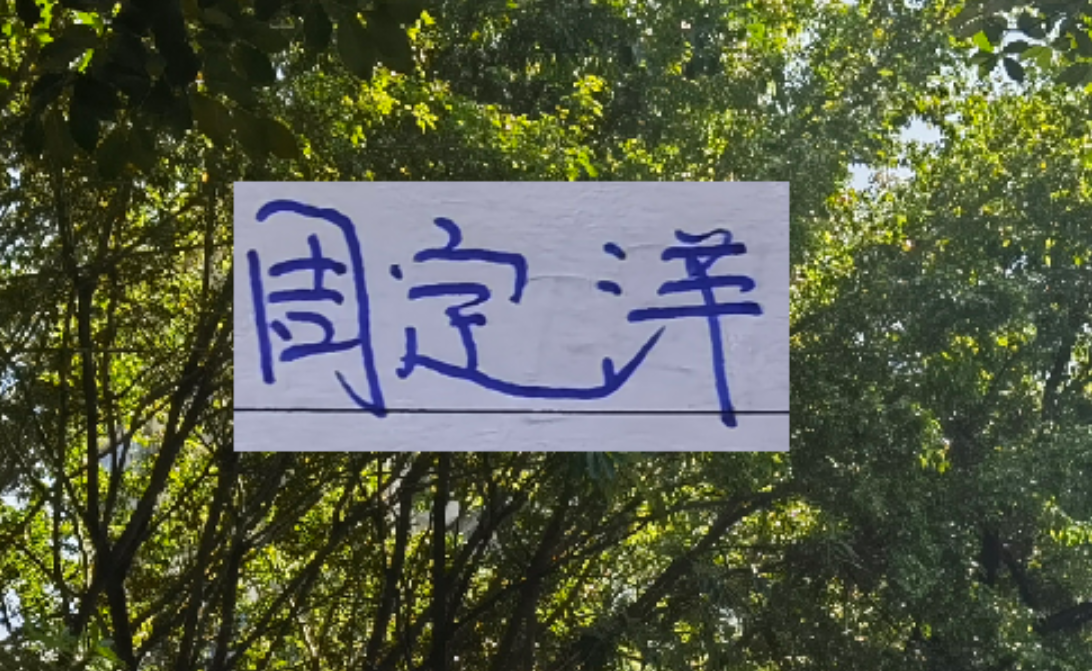 开云登录网址入口-申花要头疼了！深圳已把中超最大一条鱼都给钓上 新赛季big4难了